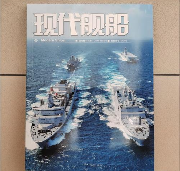 现代舰船